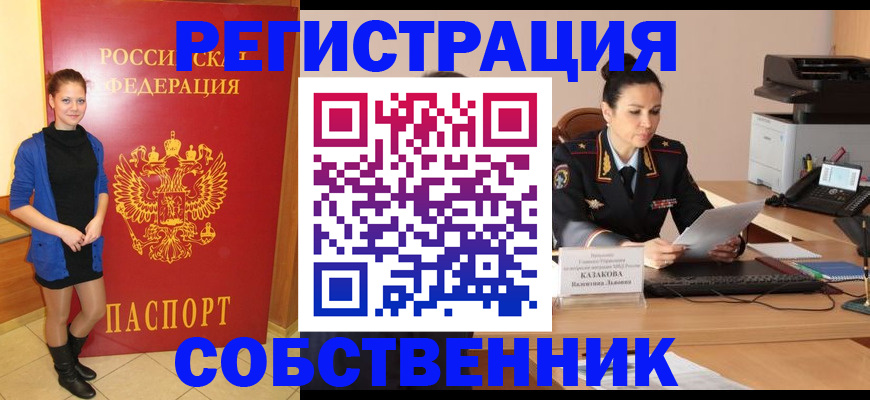 найти адрес прописки в Вичуге