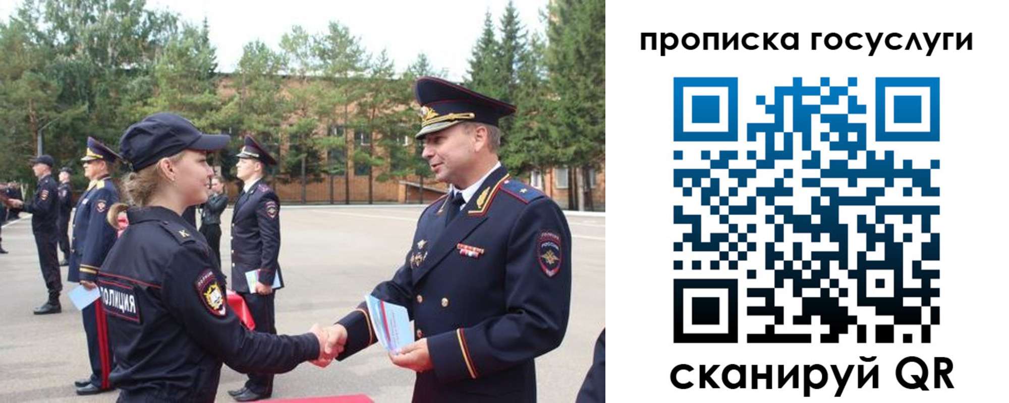прописка 2025 в Вичуге