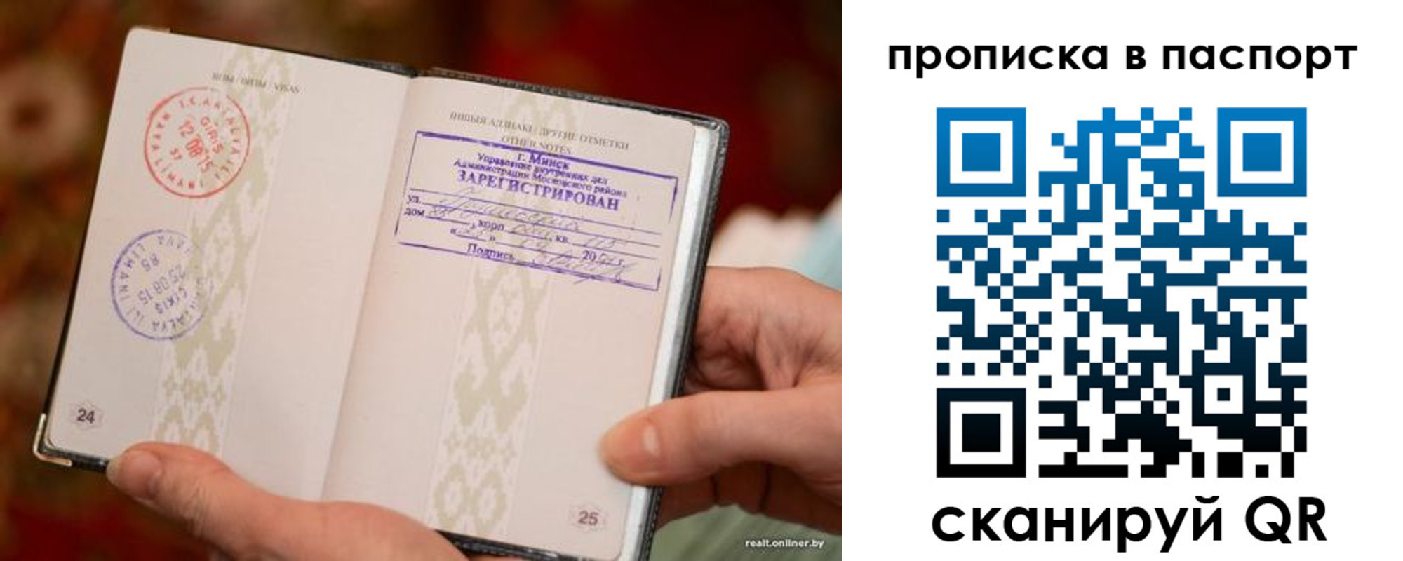 миграционный учет в Вичуге