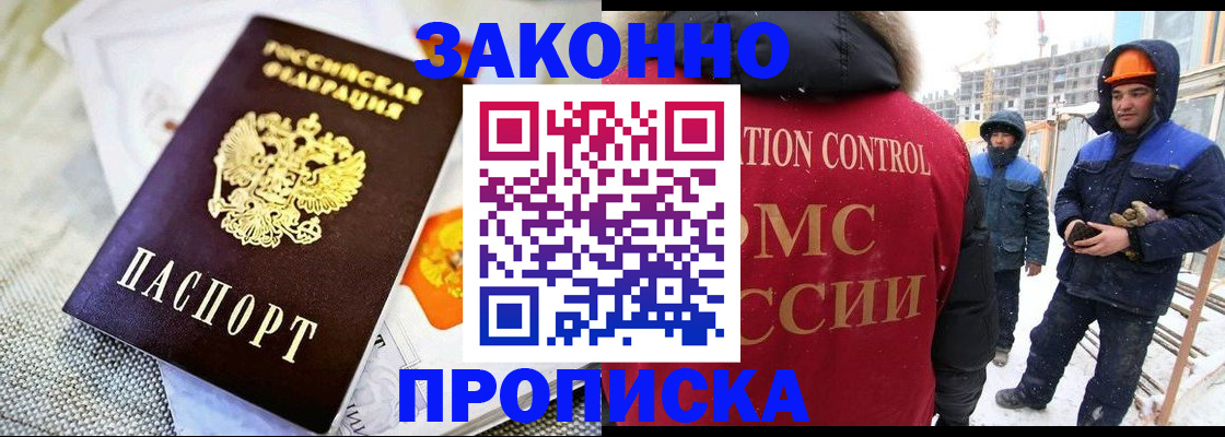 регистрация для дет. сада в Вичуге