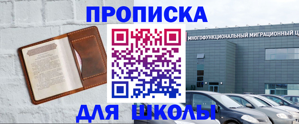 найти адрес прописки в Вичуге