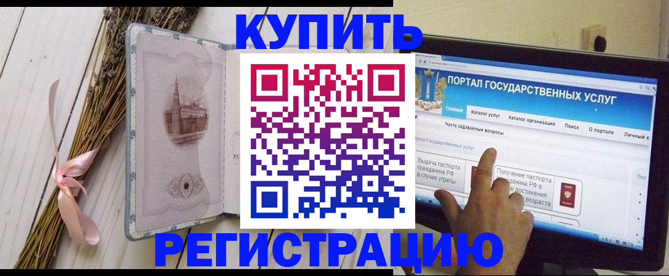 прописка поиск в Вичуге